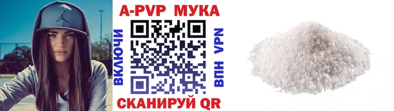Alpha PVP Crystall Камызяк