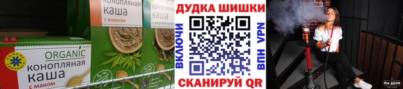 Печенье с ТГК конопля  купить наркотики цена  Камызяк 