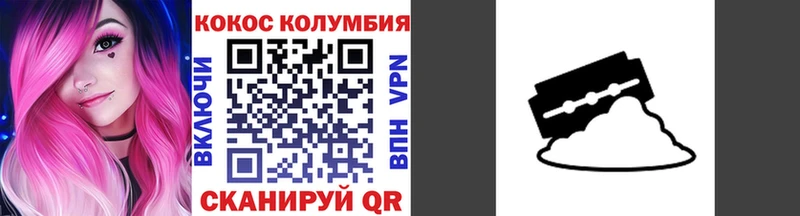 купить наркотик  Камызяк  КОКАИН Перу 