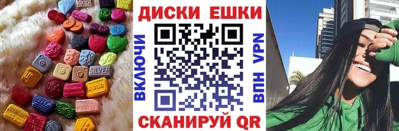 ЭКСТАЗИ 250 мг  мега онион  Камызяк 