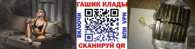 это Telegram  где купить наркотик  Камызяк  Гашиш индика сатива 
