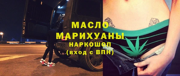 а пвп мука Абдулино