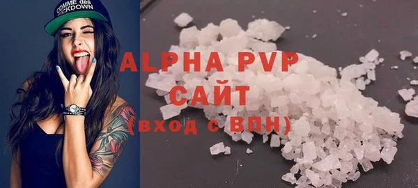 а пвп мука Абдулино