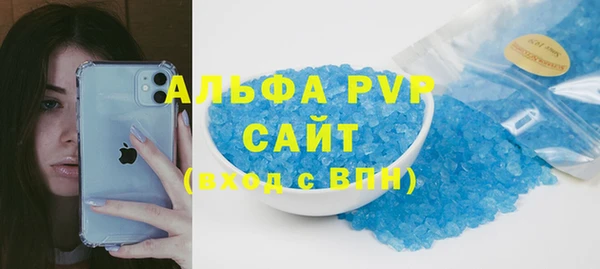 твердый Абинск