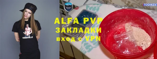 а пвп мука Абдулино