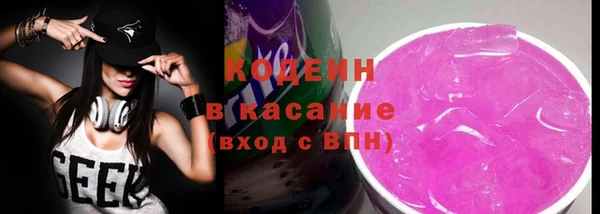 а пвп мука Абдулино