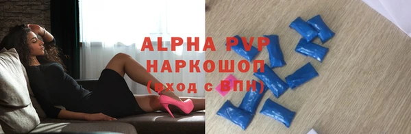твердый Абинск