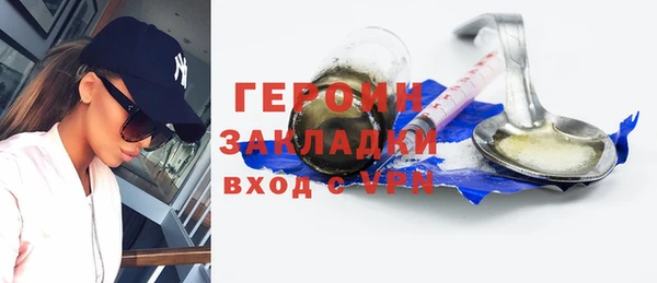 а пвп мука Абдулино