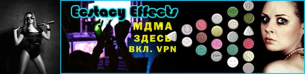 а пвп мука Абдулино