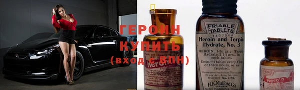 марки lsd Абаза