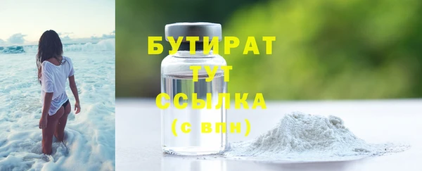 твердый Абинск