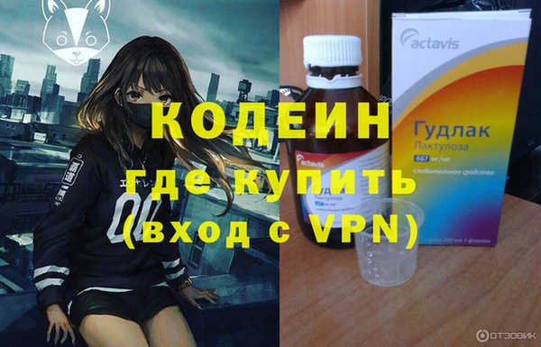 марки lsd Абаза