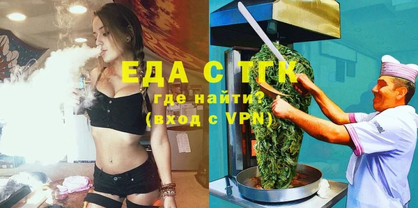 ГАЛЛЮЦИНОГЕННЫЕ ГРИБЫ Алзамай