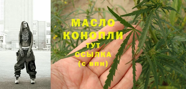 твердый Абинск