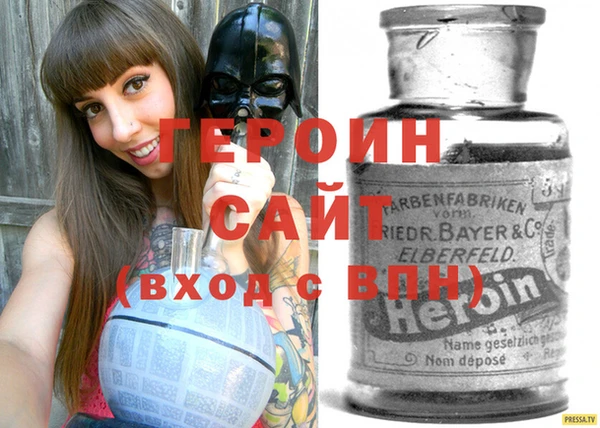 твердый Абинск
