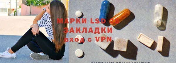 марки lsd Абаза