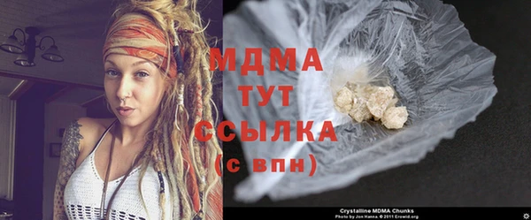 марки lsd Абаза