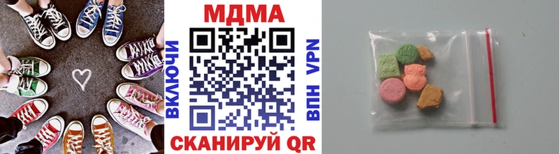 MDMA VHQ цены наркотик omg как зайти Камызяк
